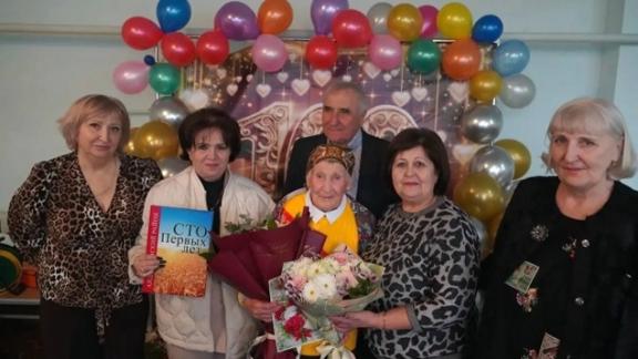 Труженице тыла из Андроповского округа исполнилось 100 лет