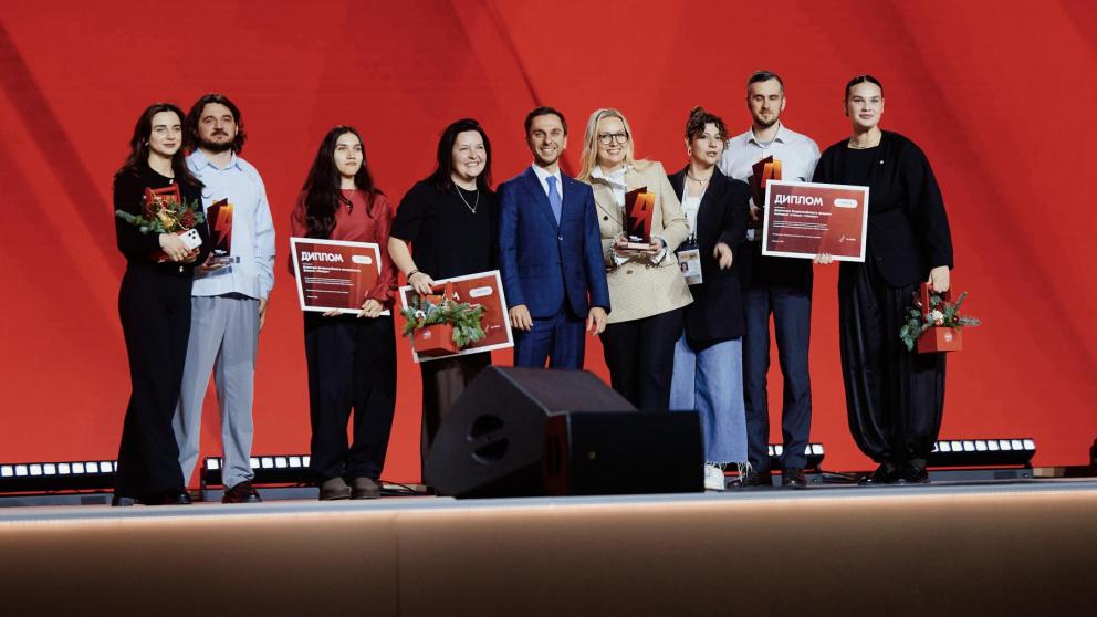 Форум «Машук» вошел в число призеров всероссийской премии