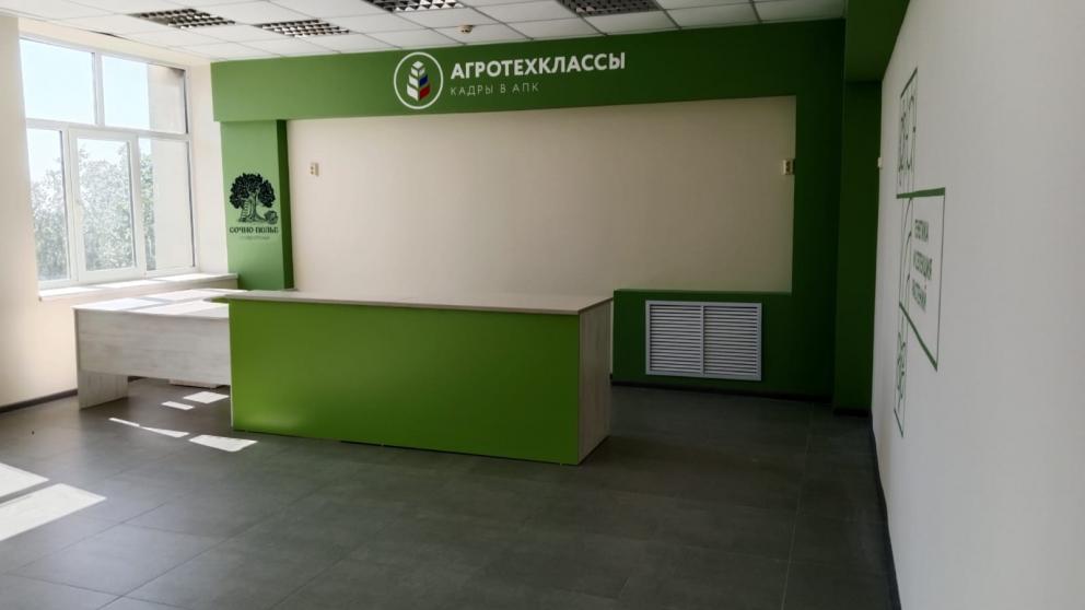В селе Новозаведённом на Ставрополье откроется агрокласс
