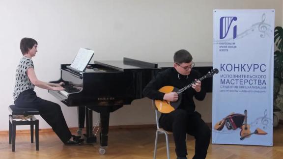 На Ставрополье пройдёт конкурс исполнительского мастерства 