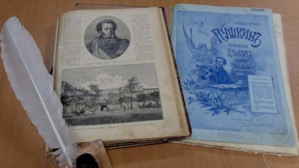 Чаепитие с Пушкиным проведут ставропольские библиотекари
