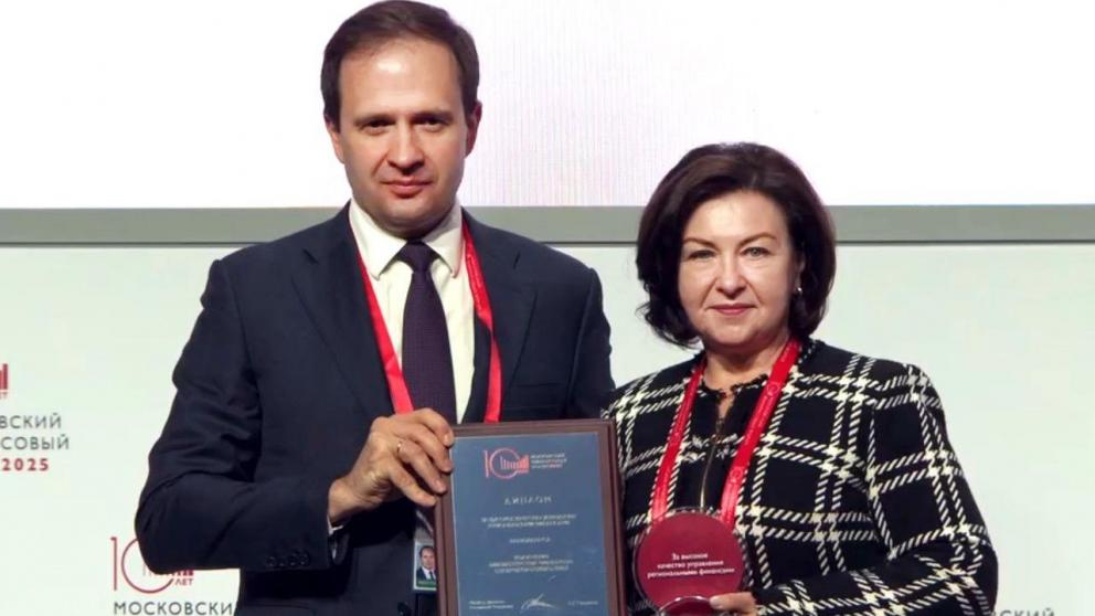 Ставропольская делегация приняла участие в Х Московском финансовом форуме