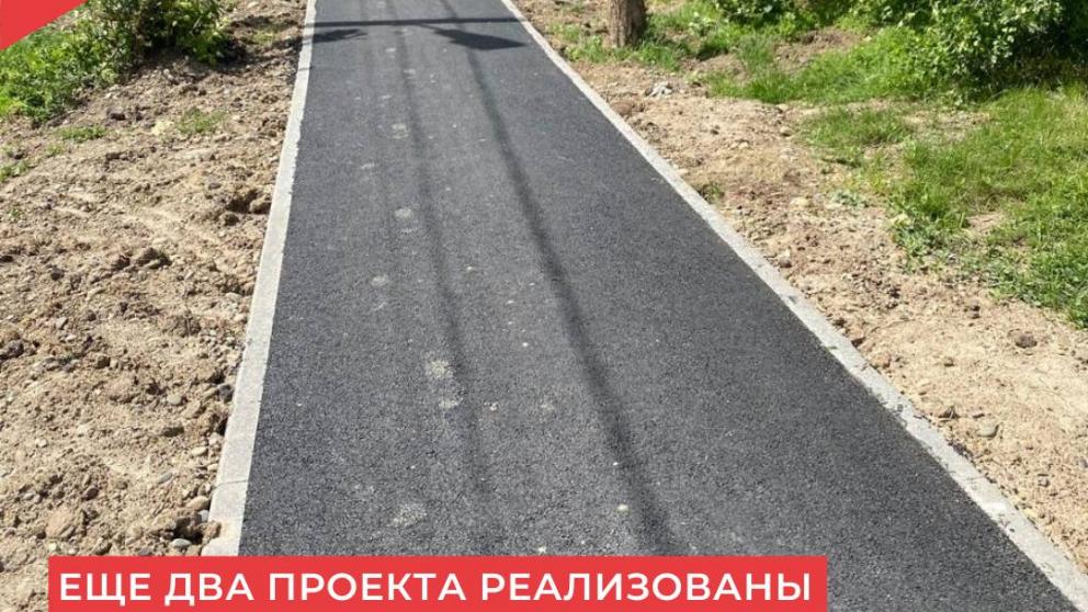 В Красногвардейском округе завершён ремонт тротуаров и дороги