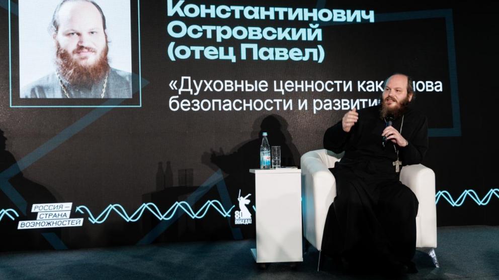 С участниками форума «Машук» поговорили об истинной любви