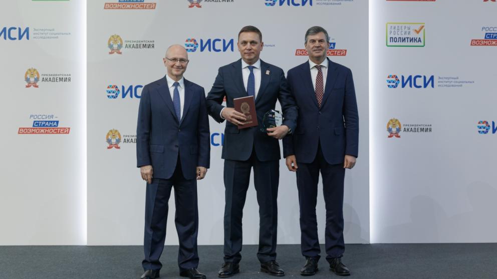 Дмитрий Шуваев стал победителем конкурса «Лидеры России. Политика»