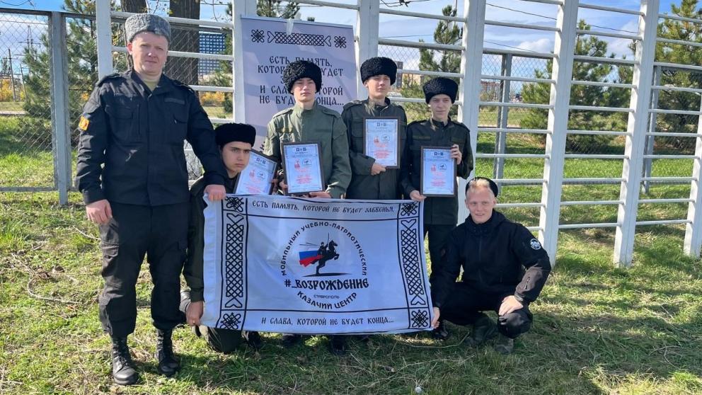 Казачьи шермиции стали финалом патриотического проекта на Ставрополье