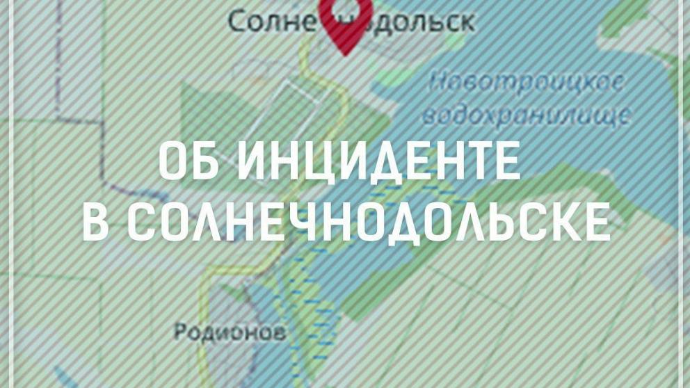 Жительница Солнечнодольска спасла девушку от нападения