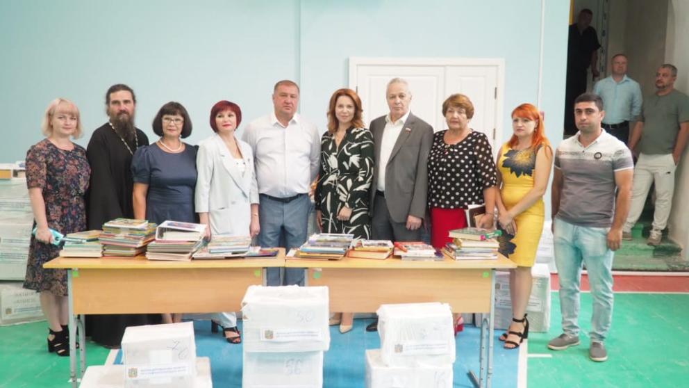 Депутаты Ставрополья передали школьникам Антрацитовского района ЛНР книги