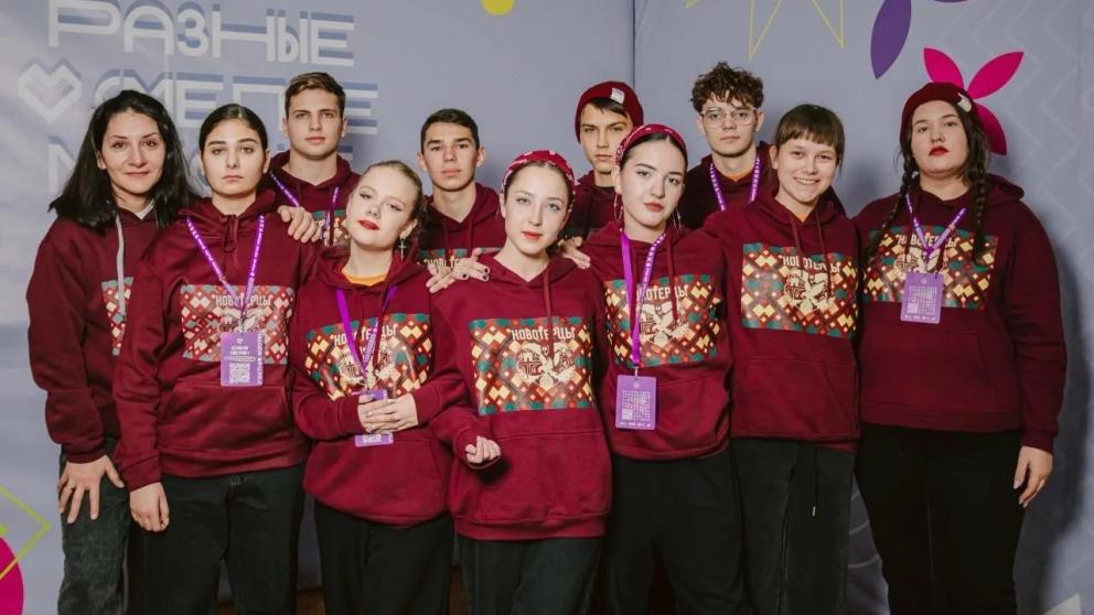 Минераловодские школьники вошла в число победителей всероссийского проекта