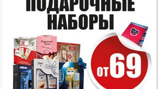 Сеть магазинов «Копейкин Дом» и «Закрома» работают для тех, кто экономит время и деньги