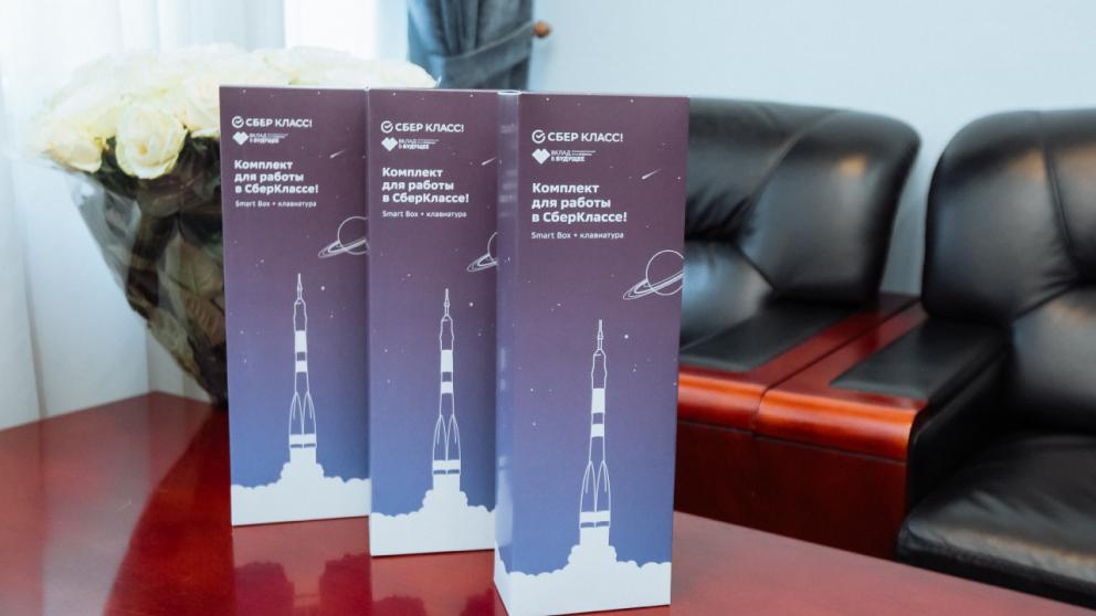 Более 30 учреждений Ставрополья подключат к цифровой платформе