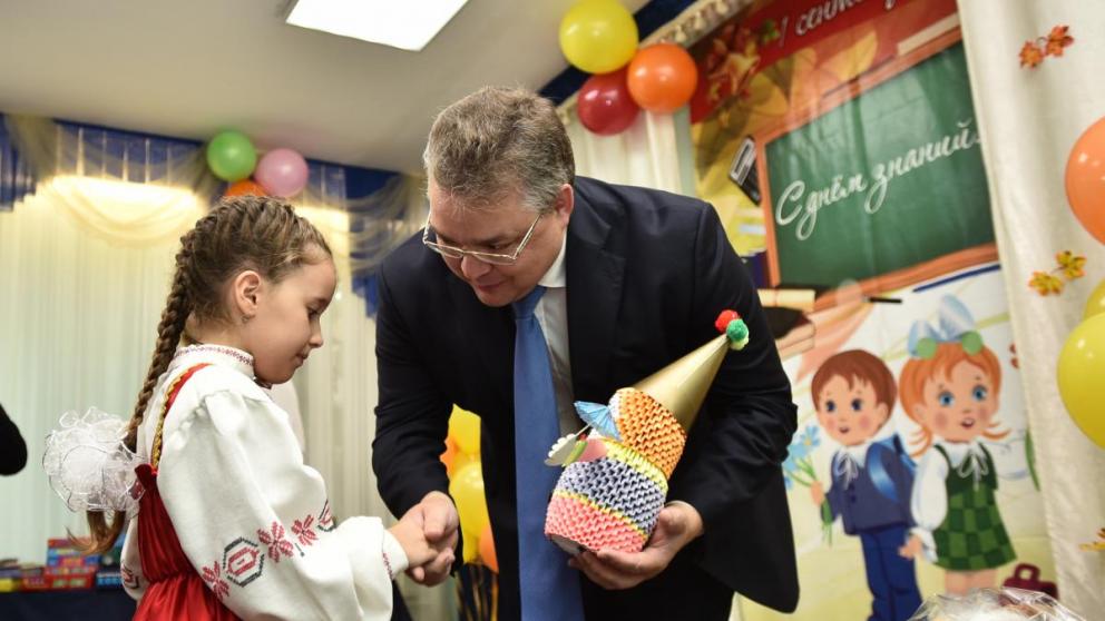 Губернатор Ставрополья поздравил ребят из приюта «Росинка» с Днем знаний