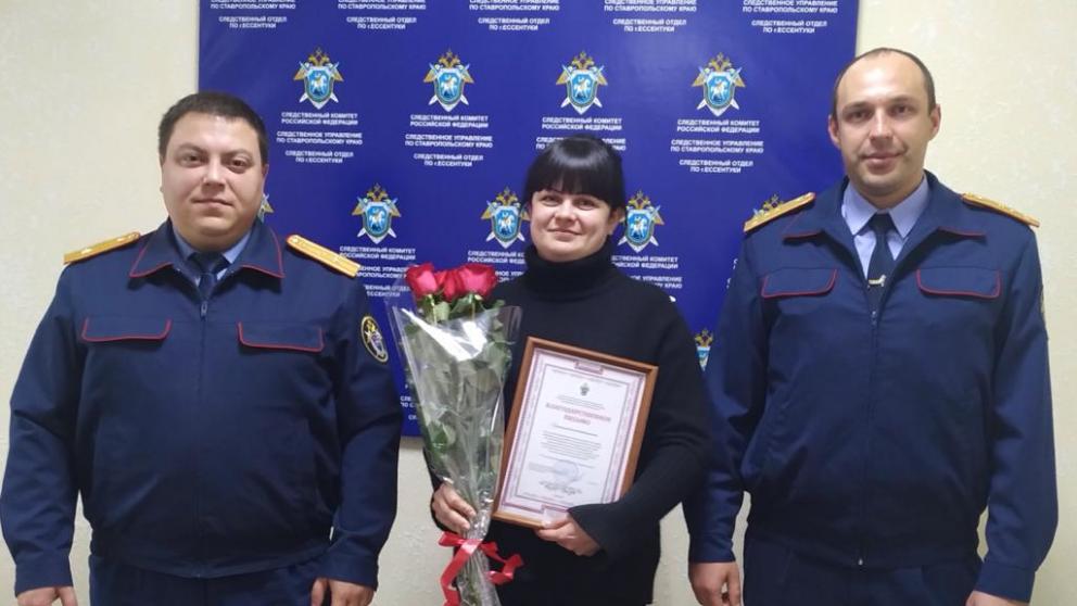 В Ессентуках поблагодарили женщину, спасшую младенца от смерти