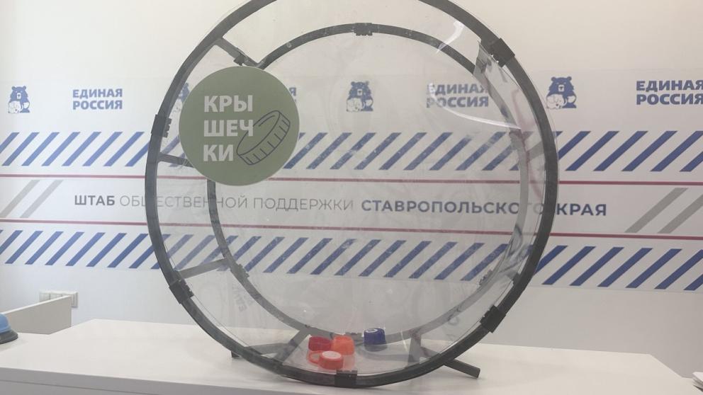 Экологическая акция по раздельному сбору отходов стартовала в Ставрополе 