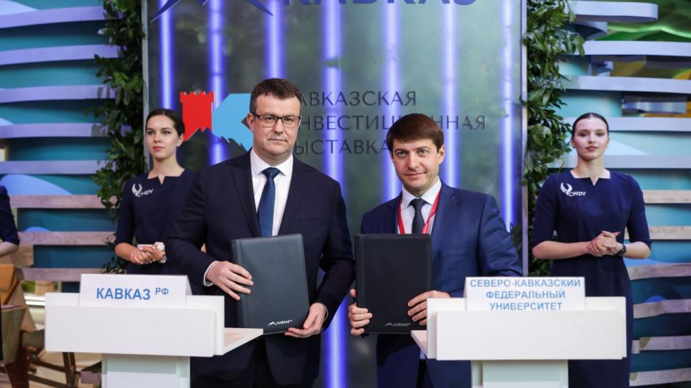 В СКФУ создадут Центр компетенций в сфере технологического предпринимательства