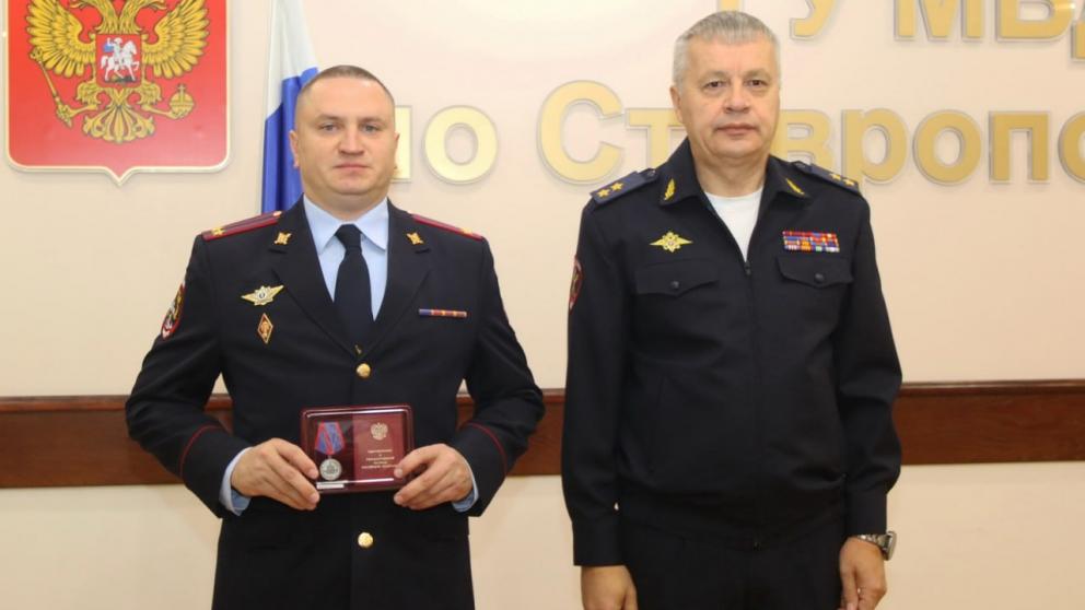 Достижения ставропольских полицейских отмечены госнаградами