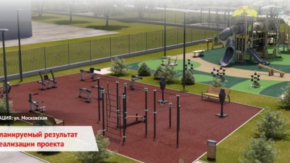 Жители Минераловодского округа выбрали объект благоустройства