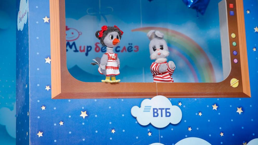 В рамках благотворительной программы ВТБ детской больнице Черкесска передан сертификат на 1,5 млн рублей