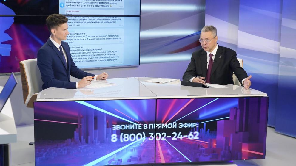 В Кисловодске решат проблемы с дорогами и теплосетями после прямой линии губернатора
