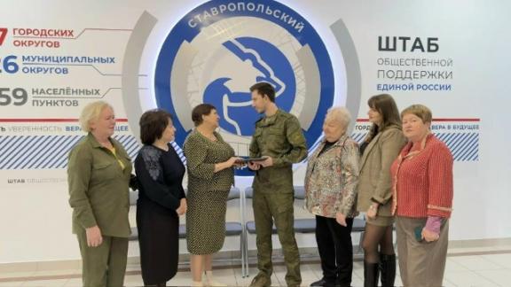Ставрополье присоединилось к благотворительной акции «Тепло для Героя»