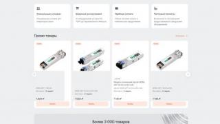 «Ростелеком» запустил интернет-магазин оборудования для операторов связи