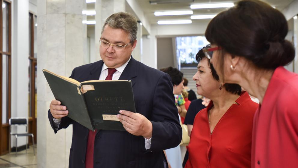 Губернатор Ставрополья наградил работников краевого Минфина