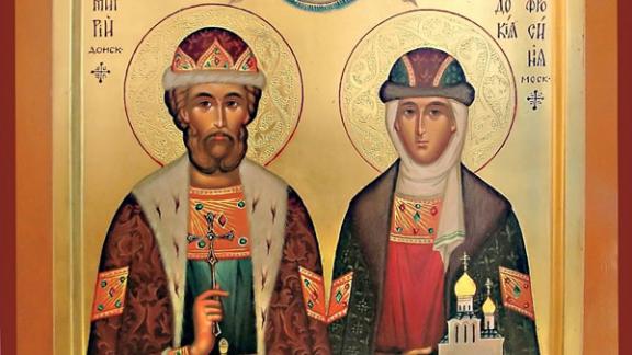 Святых князя Дмитрия Донского и княгиню Ефросинию Московскую вспоминали в Буденновске