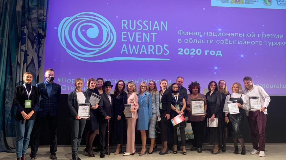 Ставрополье стало победителем национальной премии в области событийного туризма