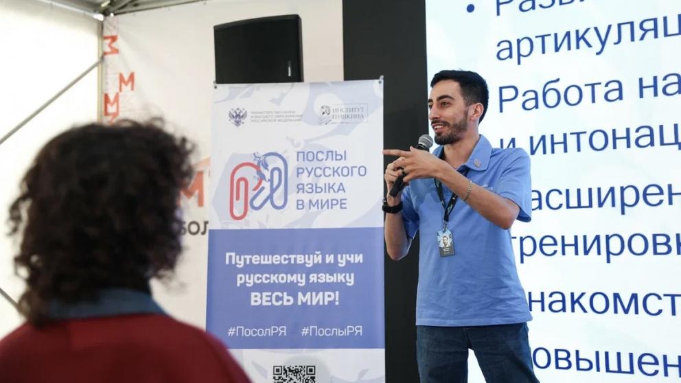 На «Машуке» выбрали 8 послов русского языка в мире