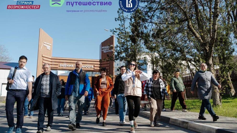 В Пятигорске прошёл слёт наставников программы «Открываем Россию заново»