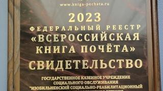 Активный социальный туризм успешно развивается на Ставрополье