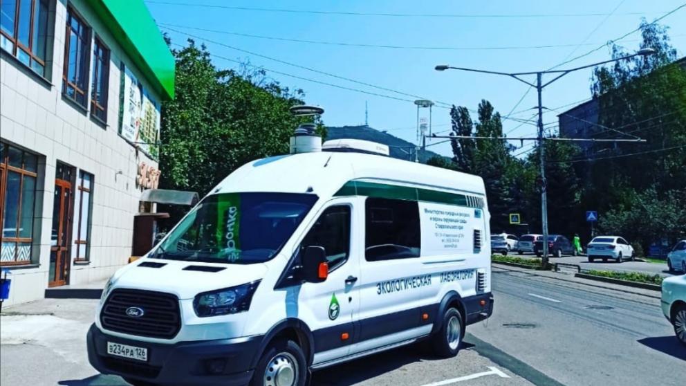 Специалисты взяли в Пятигорске пробы воздуха