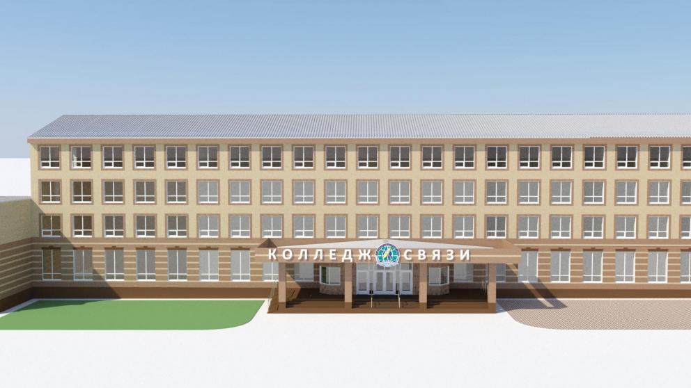 В Ставрополе отреставрируют фасад колледжа связи