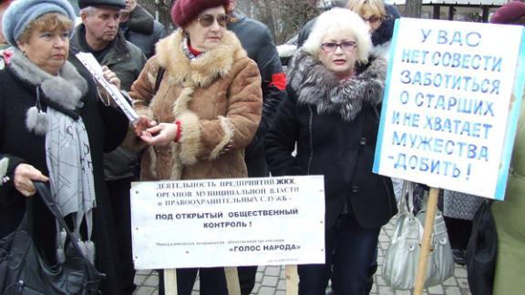 Протест против монополий в ЖКХ провели в Минеральных Водах