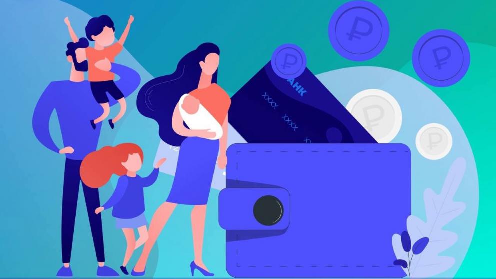 Растут семьи, рождается больше детей