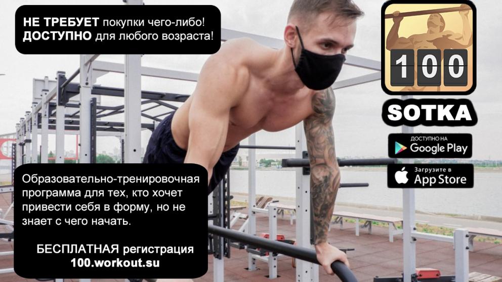 Ставропольцев приглашают на образовательную программу «SOTKA»