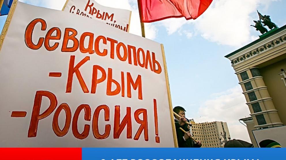 Губернатор Ставрополья поздравил земляков с «Крымской весной»