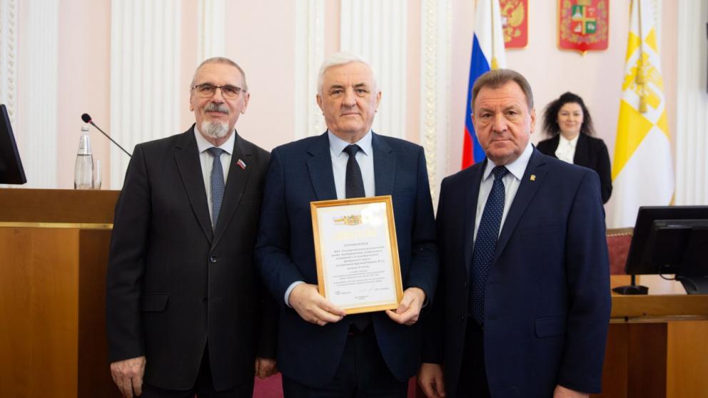 В Ставрополе отметили лучшие предприятия в сфере охраны труда и коллективно-договорной работы