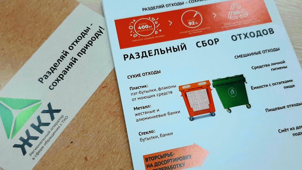 Регоператор «ЖКХ» ответил на актуальные вопросы ставропольцев