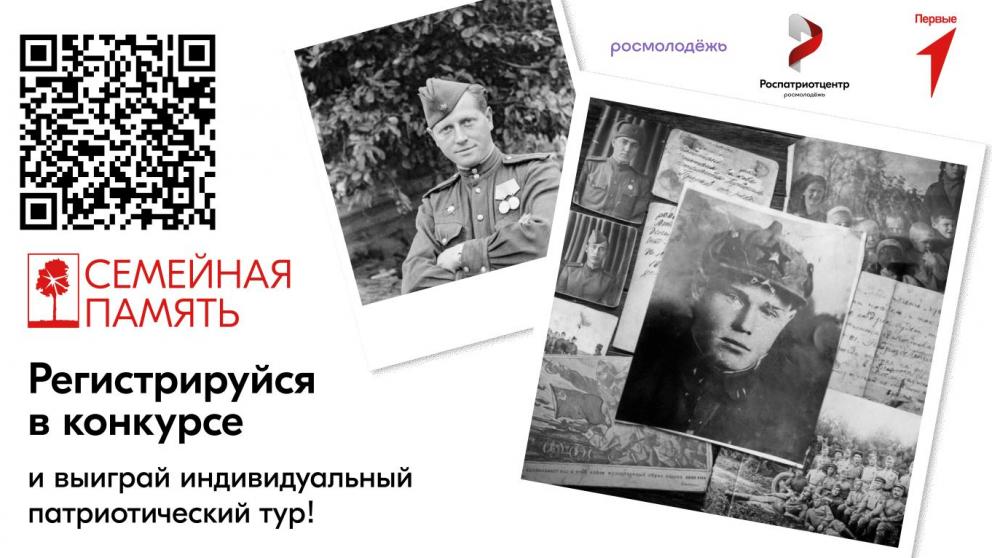 Ставропольские школьники приглашаются к участию во Всероссийском конкурсе