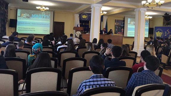 Накануне «Машука-2017» в Ставрополе пройдет молодежный форум «Поиск»