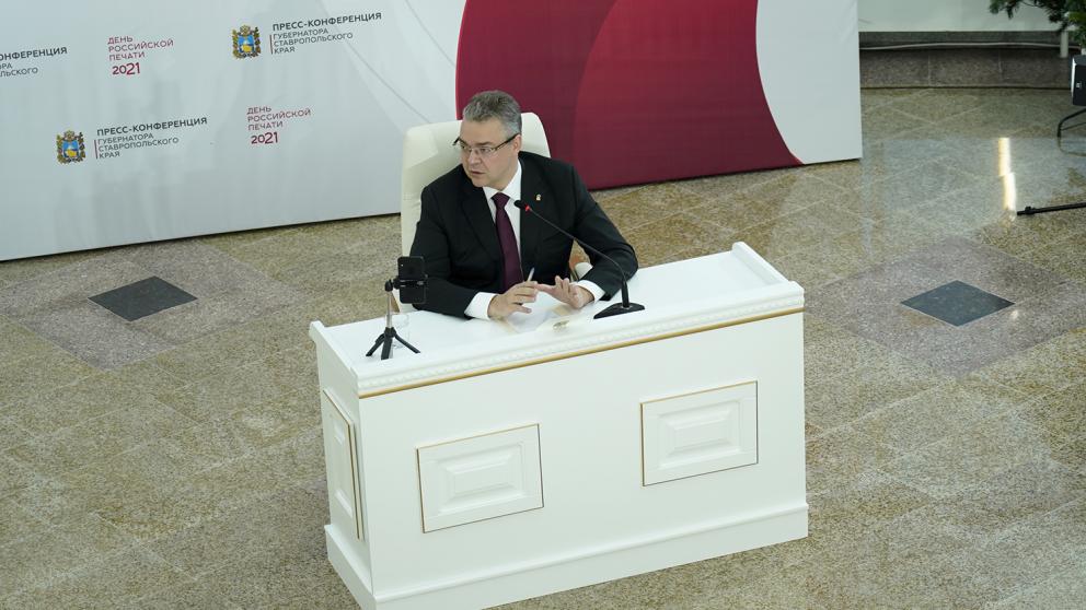 Глава Ставрополья рассказал о росте инвестиционного потока в 2020 году