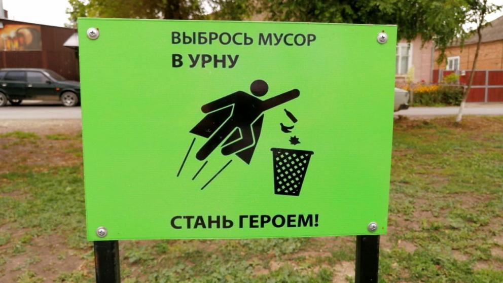 Жители Ставрополья готовы к раздельному сбору отходов