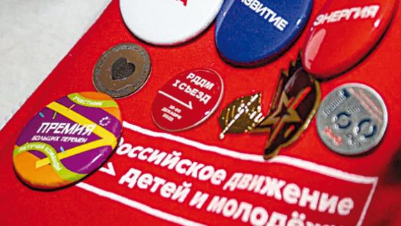 На Ставрополье единовременно запускают работу 100 первичных отделений «Движения первых»