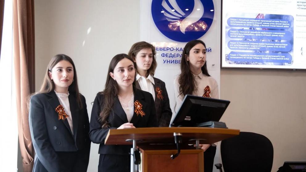 Студенты СКФУ стали первыми в России в сфере рекламы и связей с общественностью