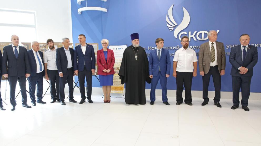 В СКФУ открыли выставку истории российского казачества