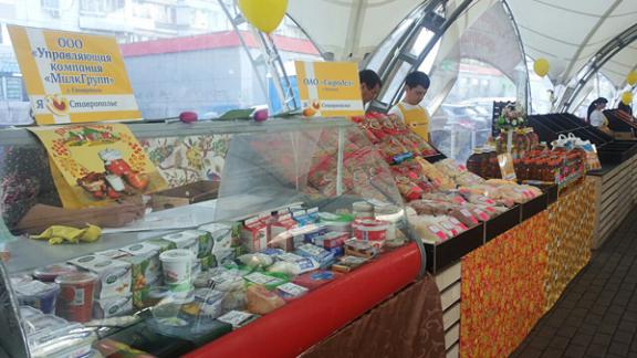 Продукция Ставрополья продается на очередной ярмарке в Москве