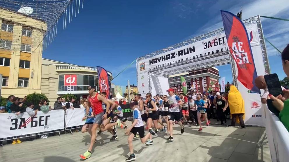 Ставрополь может стать Беговой столицей