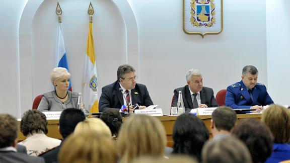 Как защитить детей от опасных акций