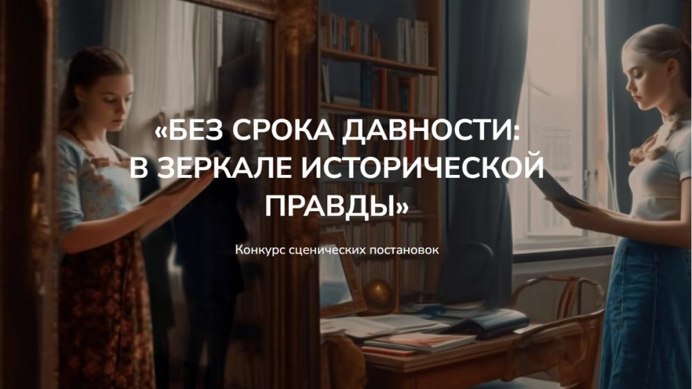 Студенты Ставрополья могут поучаствовать во Всероссийском конкурсе сценических постановок